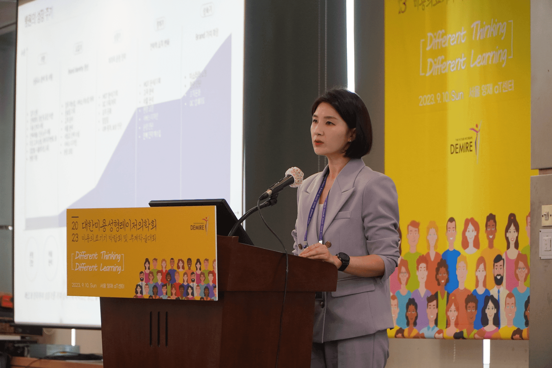 안소정 대표