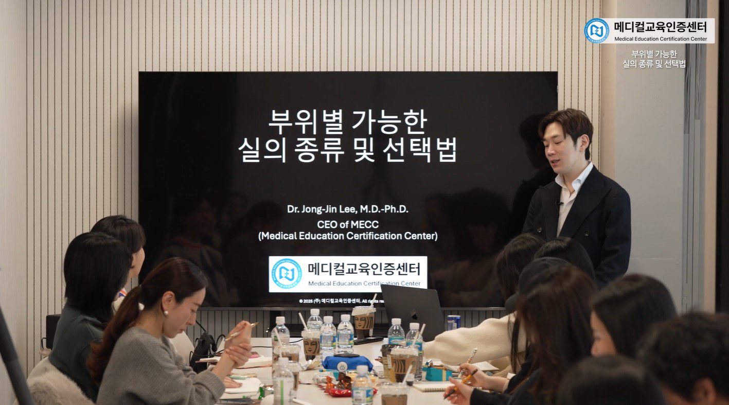 병원코디네이터 자격증 수강생 후기 29